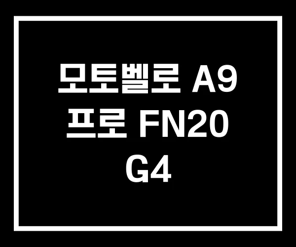 모토벨로 A9 프로 FN20 G4